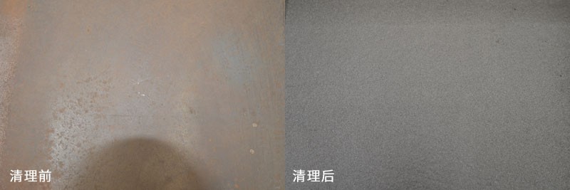 清理設(shè)備清理效果 清理設(shè)備清理效果